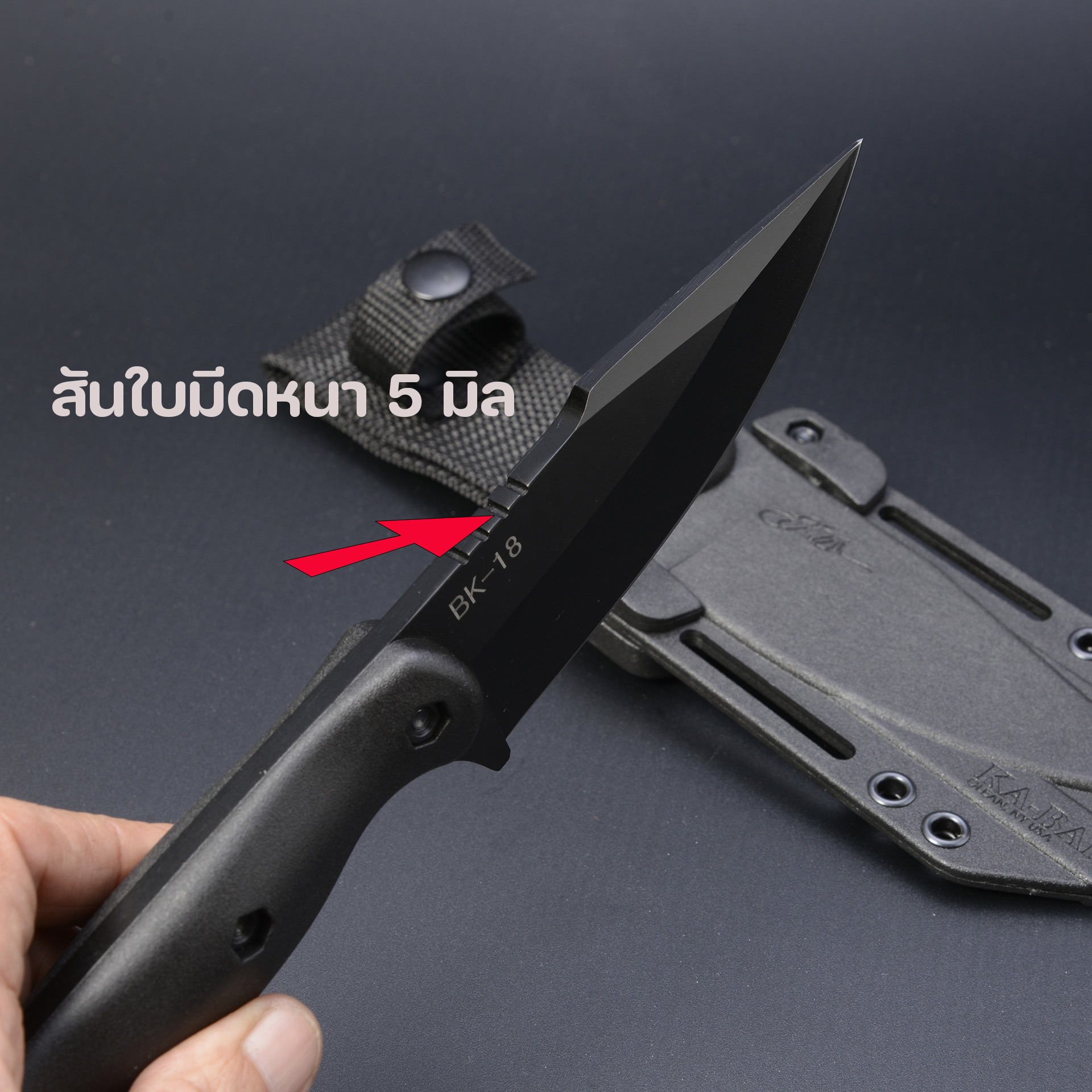 ชิ้น 330 กรัม Black 23.5 cm.