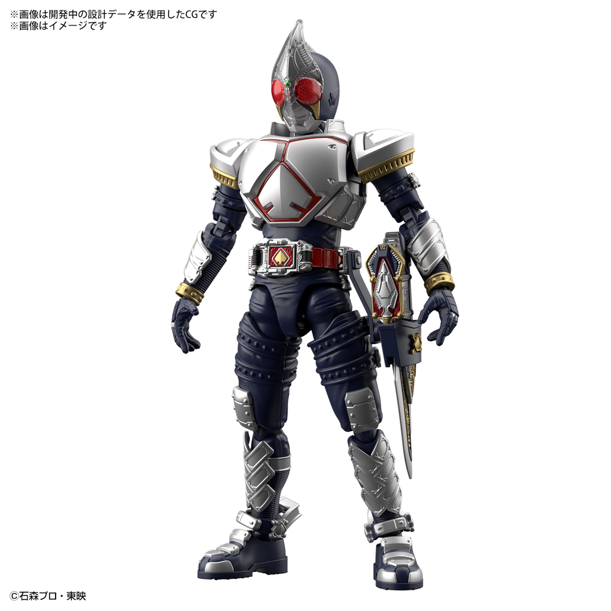 1064023 BANDAI SPIRIT Figure-rise Standard MASKED RIDER BLADE