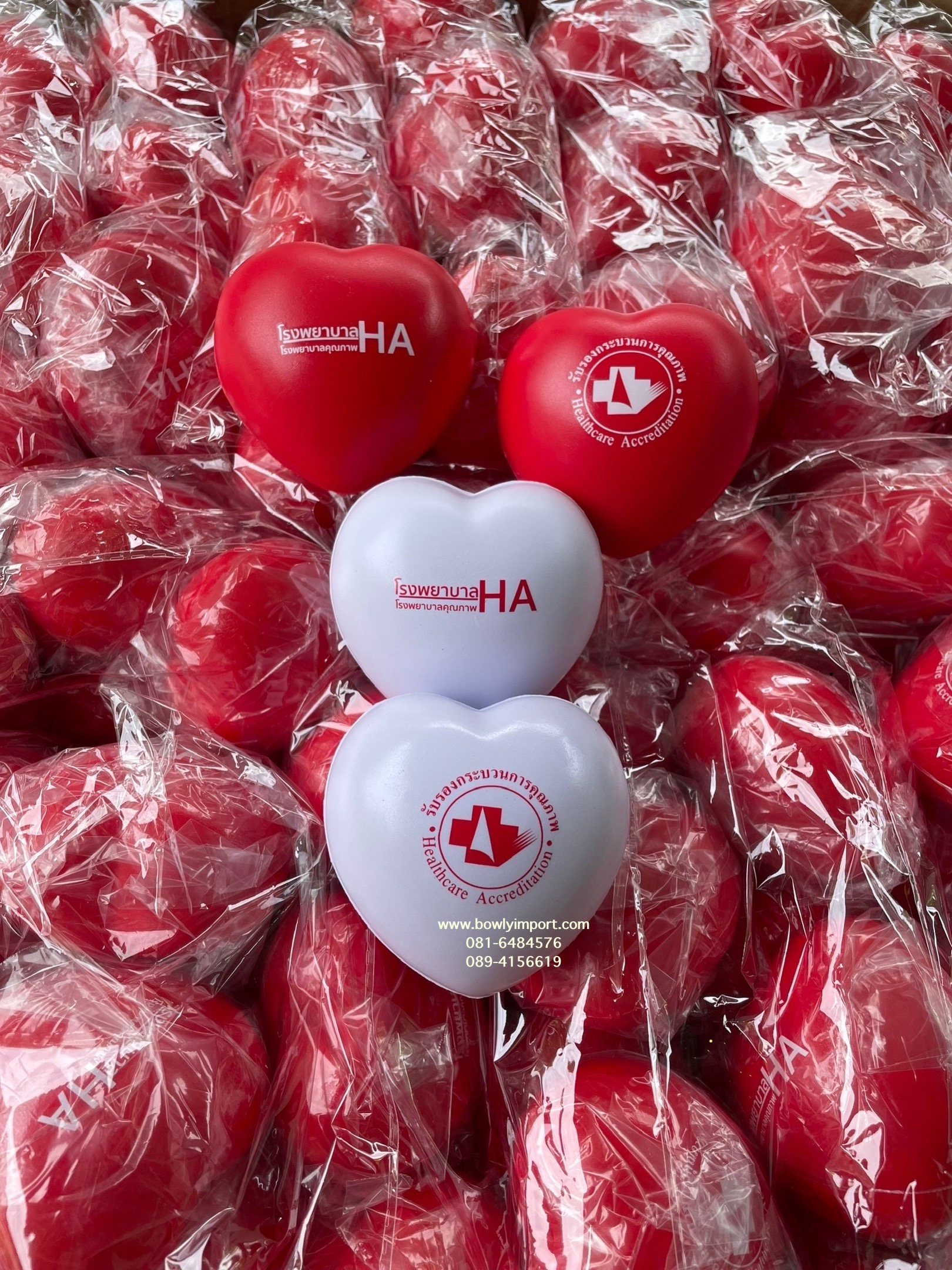 ผลิตลูกบอลบีบ บริหารมือ พร้อมโลโก้