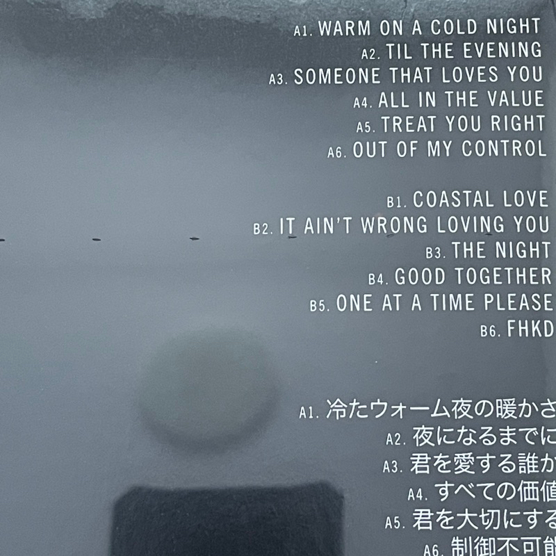 แผ่นเสียง Honne – Warm on a Cold Night , Black vinyl , LP, Album EU, มือหนึ่ง ซีล