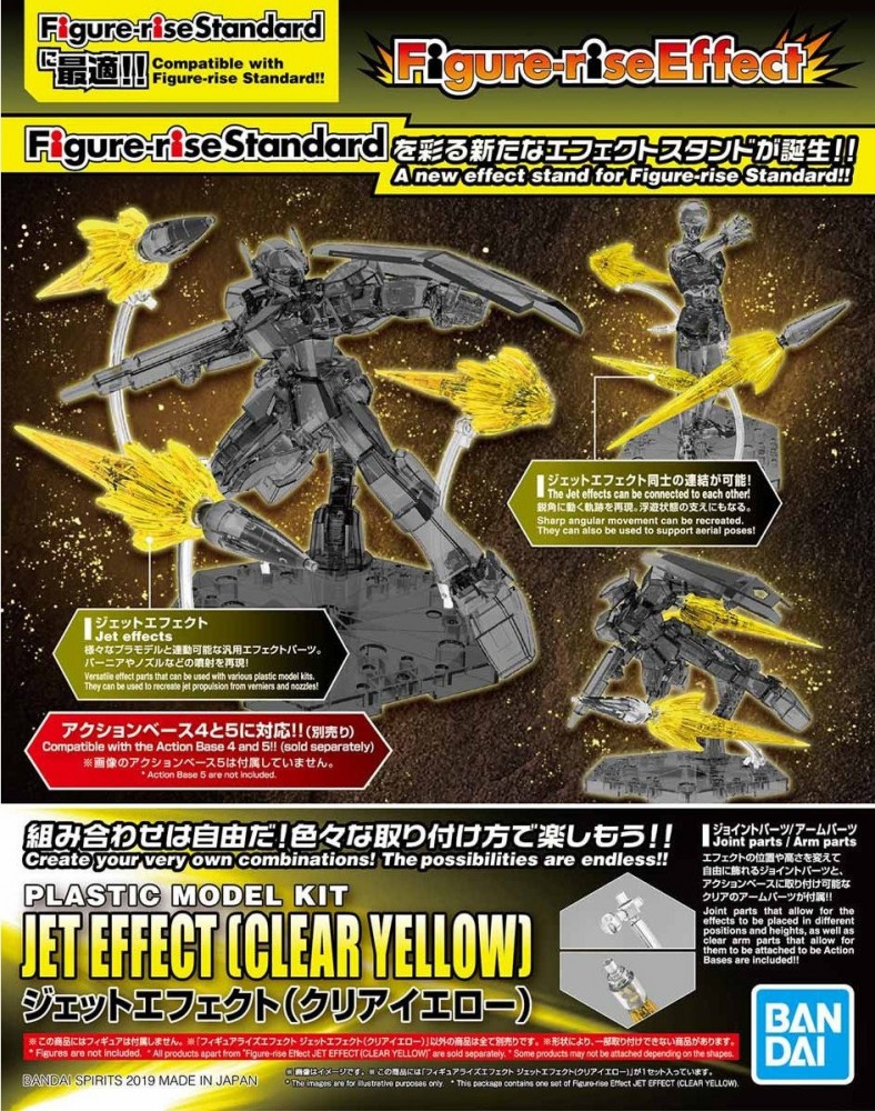 Figure-rise Effect Jet Effect(Clear Yellow)
