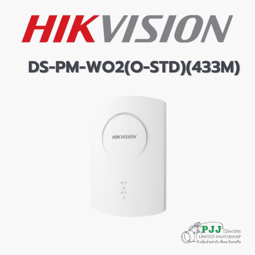 DS-PM-WO2(O-STD)(433M) (สอบถามราคาเพิ่มเติม)