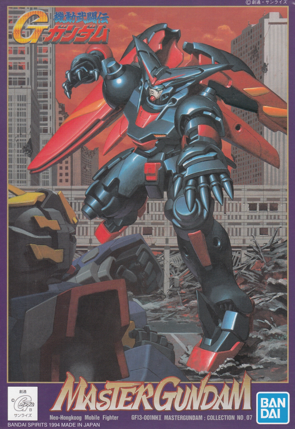 Mobile Fighter G Gundam G-07 1/144 Master Gundam