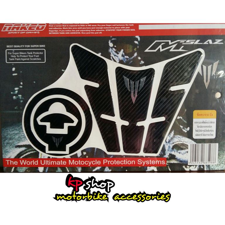 กันรอยเชต Mslaz