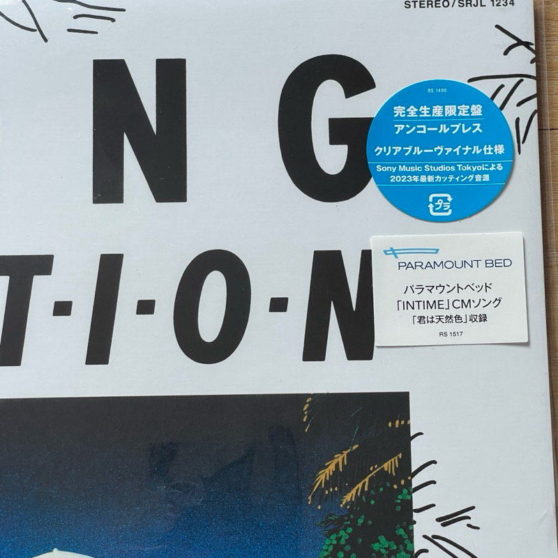 แผ่นเสียง Eiichi Ohtaki - A Long Vacation (40th Anniversary Edition) Vinyl, LP, Album, Japan มือหนึ่ง ซีล