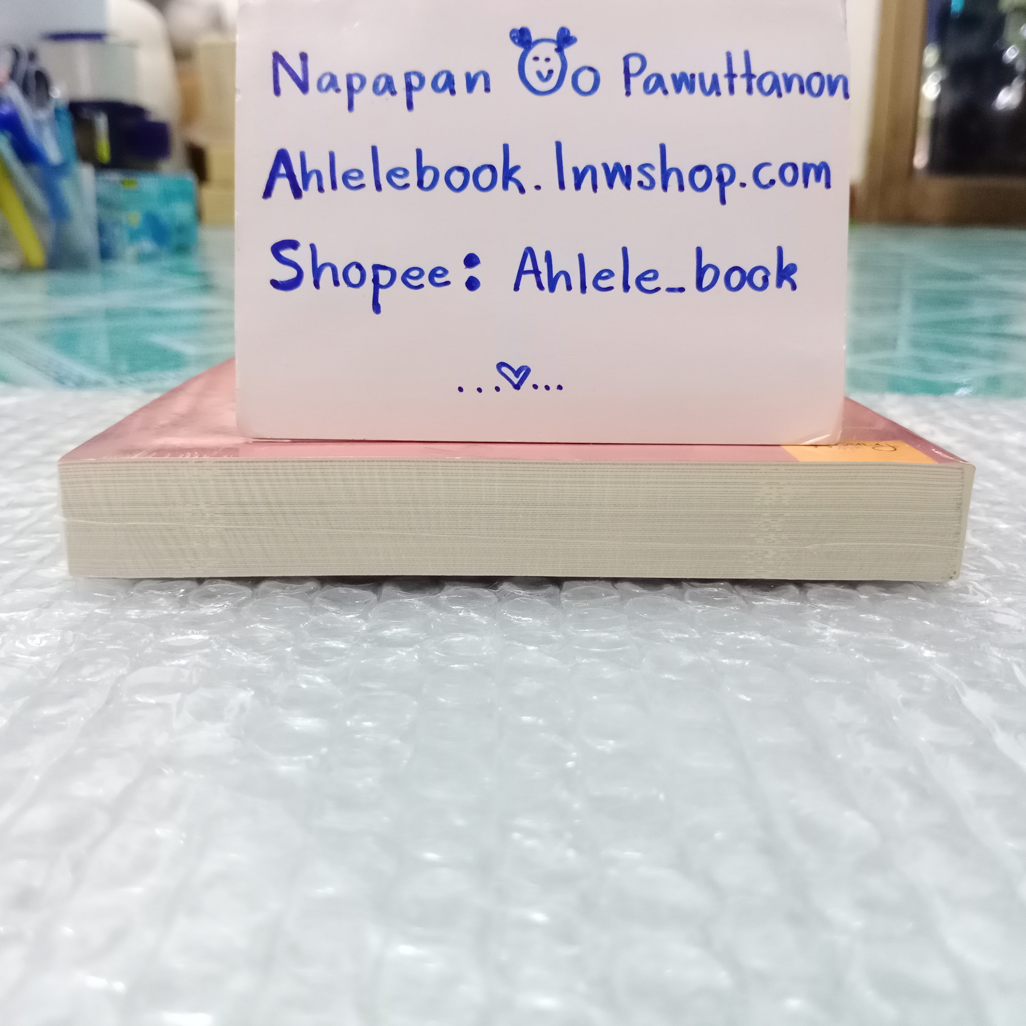 [นิยาย][มือ1] จอมนางวังหลวง