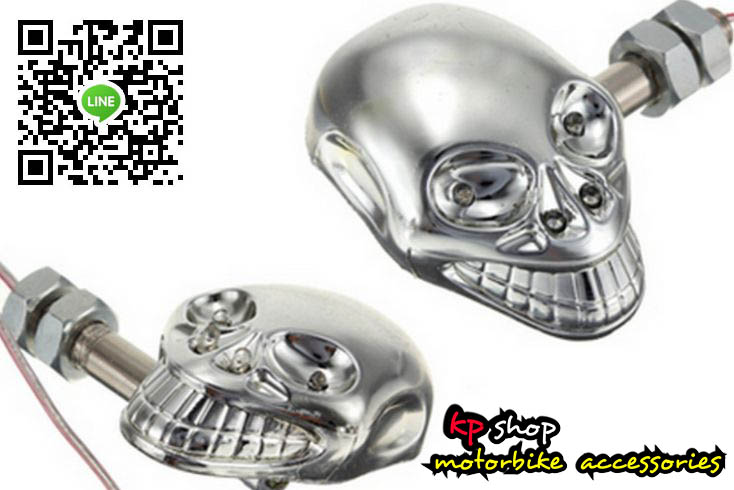 ไฟท้ายแต่งหัวกะโหลก สีเงิน