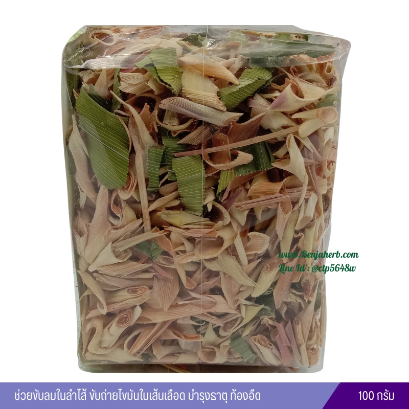 ตะไคร้ชงเตยหอม ตราแม่ใหญ่สมุนไพร