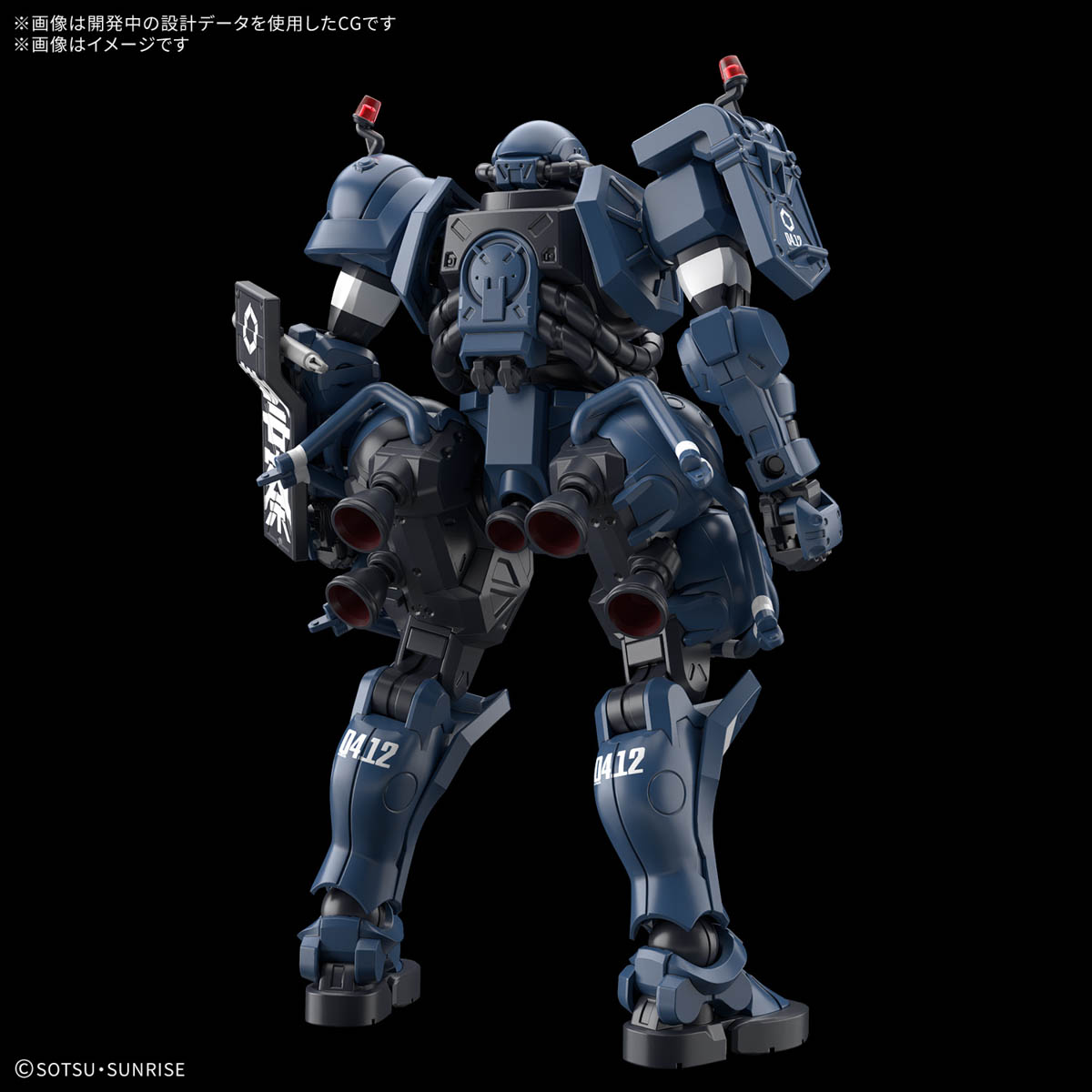 4573102685667 BANDAI SPIRITS HG 1/144 POLICE ZAKU