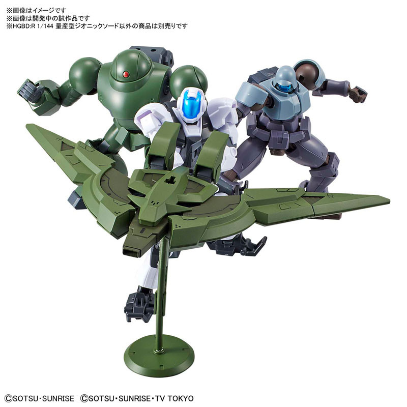 HGBD:RBC 1/144 MASS-PRODUCED ZEONIC SWORD