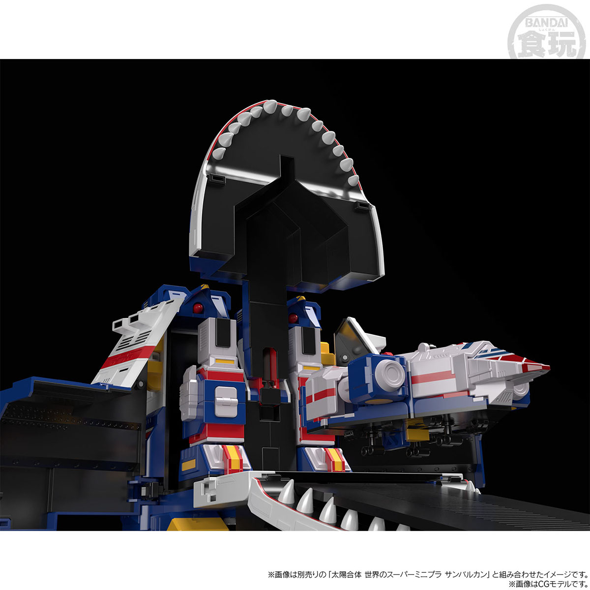 BANDAI SUPER MINIPLA TAIYO GATTAI WORLD SUNVULCAN SET & BIG SCALE JAGUAR VULCAN