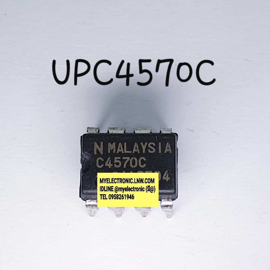 ขาย UPC4570C ยี่ห้อ NEC ตัวถัง DIP8 ขา ไอซี IC UPC4570 C4570C ราคา ตัวละ . บาท
