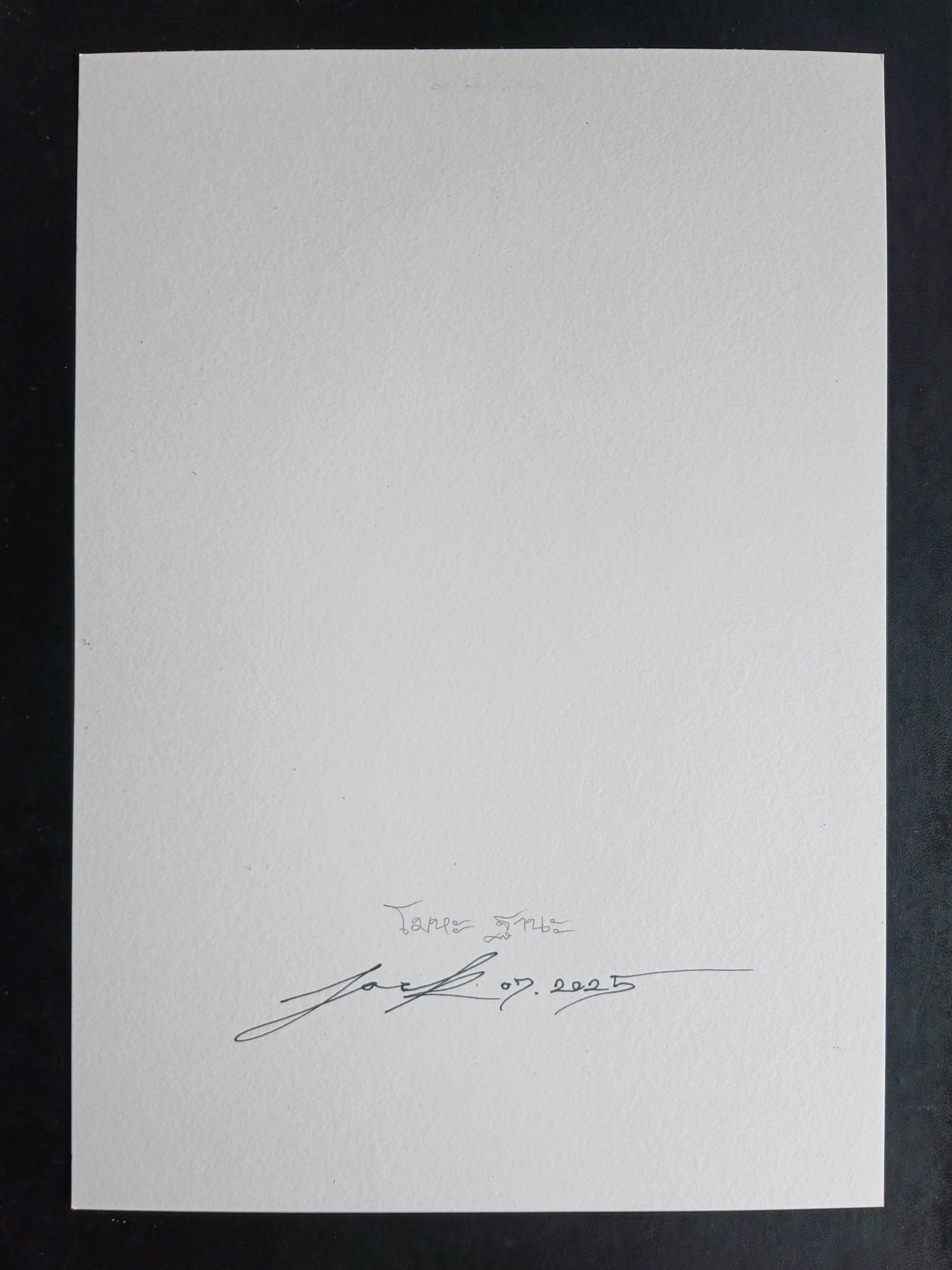 Surreal Portrait 25 (โมหะ ฐานะ) งานวาดเส้นปากกา หมึกดำ กระดาษร้อยปอนด์ (200 แกรม) ขนาด 21 × 29.7 cm. A4