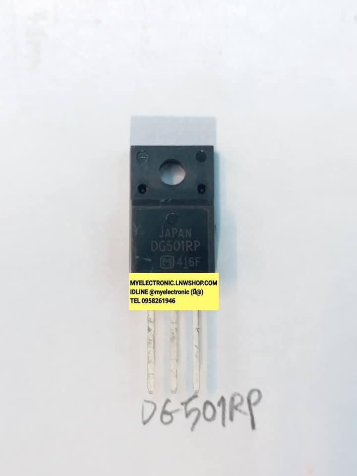 DG501RPตัวถังTO-220Fยี่ห้อMATSUSHITAราคาตัวละ