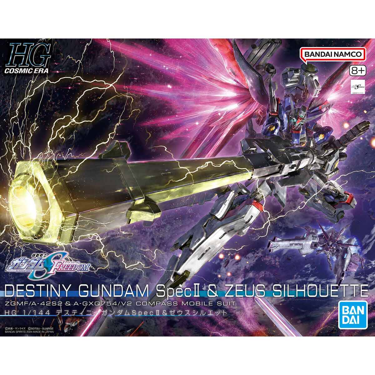 4573102674289 BANDAI SPIRITS HG 1/144 DESTINY GUNDAM Spec II & ZEUS SILHOUETTE