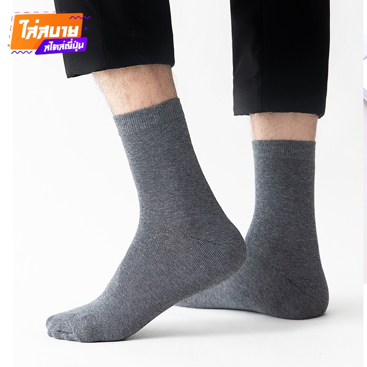 มาใหม่! (SK3)ถุงเท้าไซส์ใหญ่ XL size 42 43 44 45 46 47 48 สำหรับความยาวเท้า 27-32cm ยาวระดับข้อเท้า ถุงเท้าคู่ใหญ่
