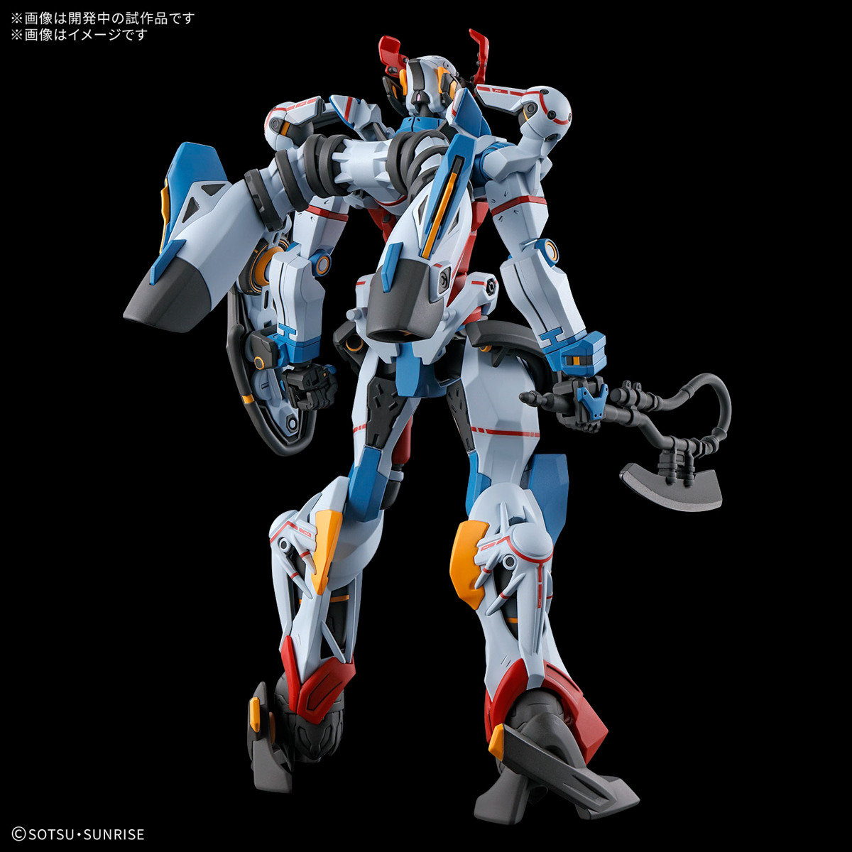 4573102683175 BANDAI SPIRITS HG 1/144 GQuuuuuuX