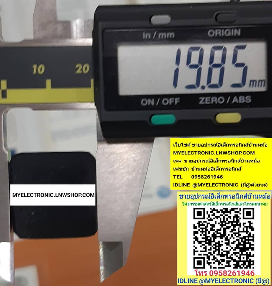 ขาย ลูกยางรองกล่อง20×20×12MM. 1ถุงมี10ตัว ราคาถุงละ บาท มีหน้าร้านอยู่บ้านหม้อ กรุงเทพ ส่งของเร็ว มาซื้อหน้าร้านได้ สั่งปุ๊บส่งปั๊บ