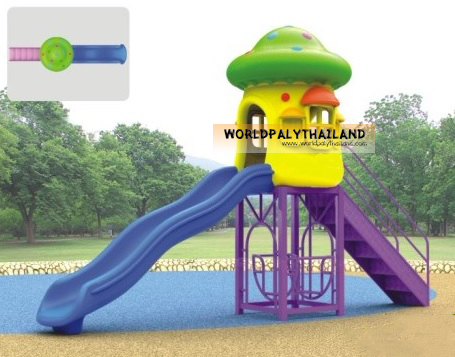 กระดานลื่นเดี่ยวบ้านเห็ด