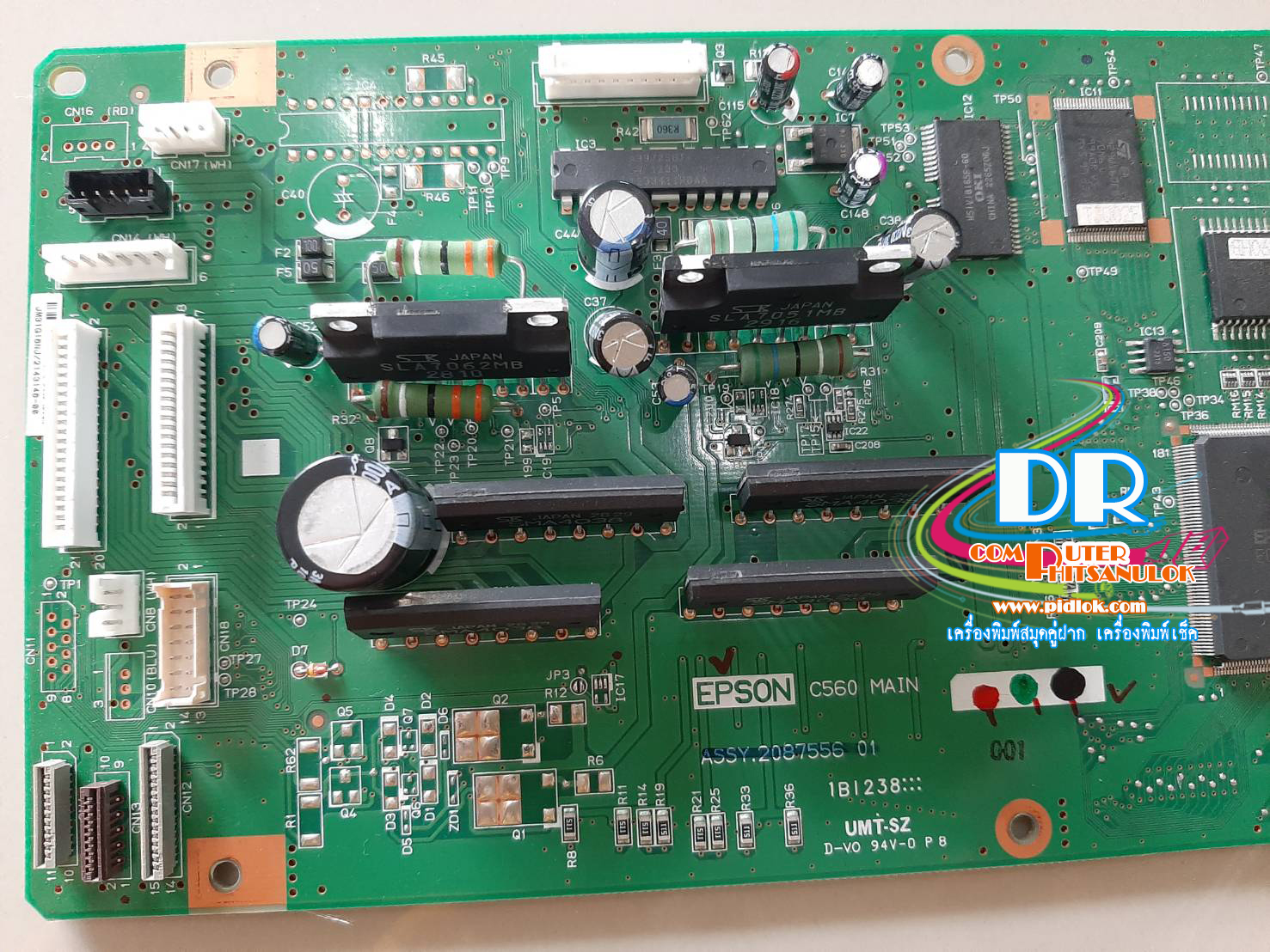 EPSON PLQ-20 Motherboard
