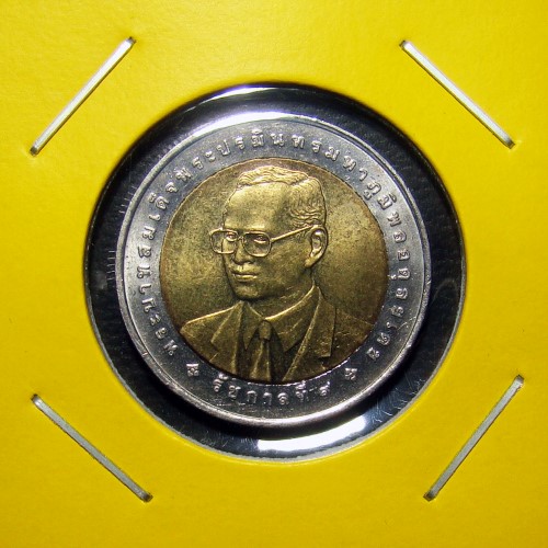 เหรียญ 10 บาท โลหะสองสี การแข่งขันกีฬาซีเกมส์ ครั้งที่ 24 พ.ศ.2550 [G1]