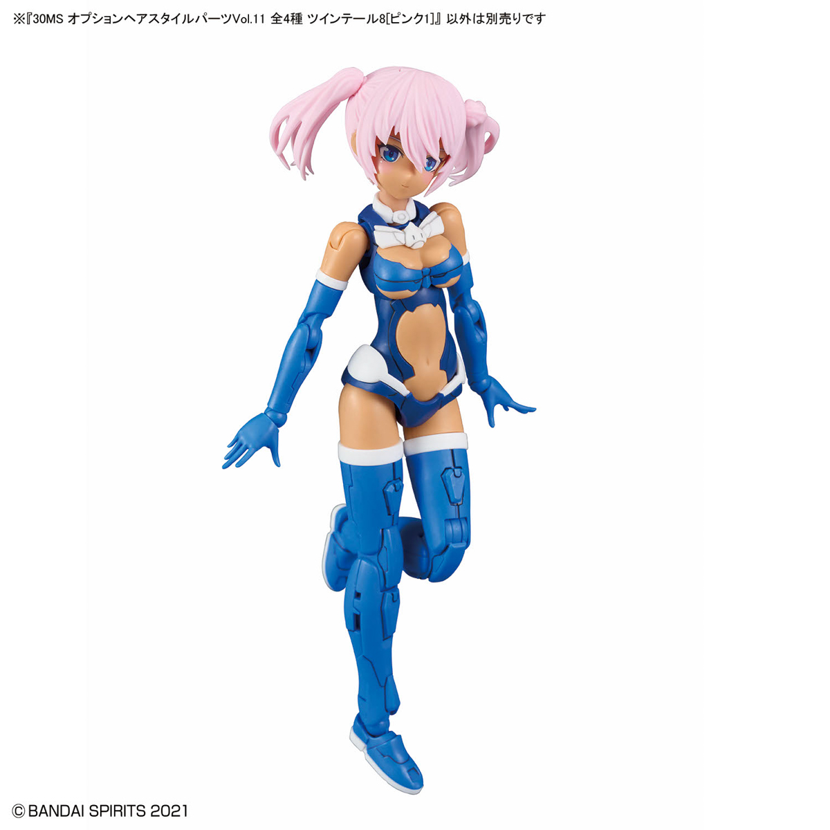 1067690 BANDAI SPIRITS 30MS OPTION HAIR STYLE PARTS VOL.11 ALL 4 TYPES ได้ครบ 4 แบบ