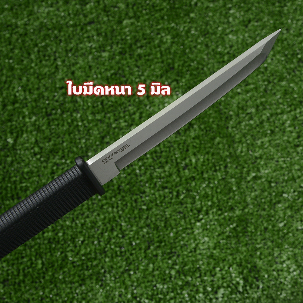 มีดเดินป่า มีดแคมปิ้ง มีดใบตาย มีดซามูไร มีดทหาร Fixed Blade Stainless Steel Cold Steel #CS-279 1 250 กรัม