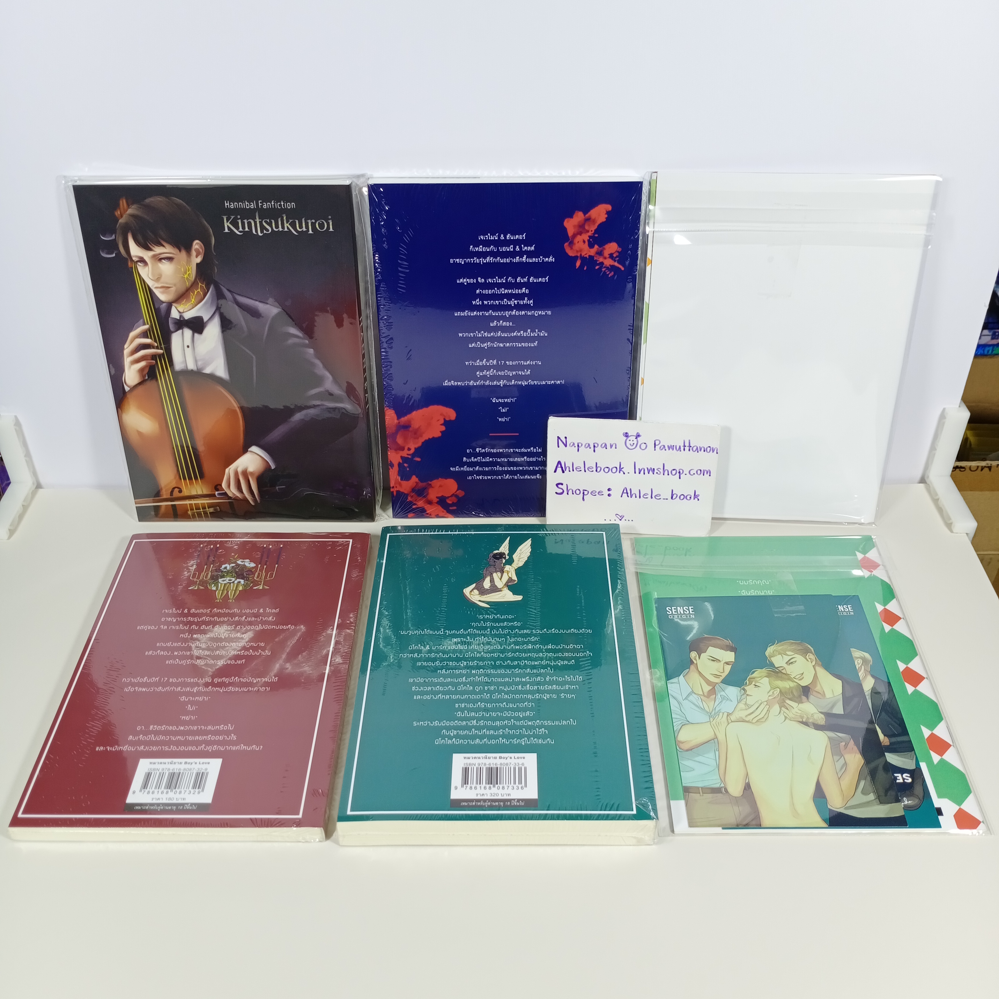 [นิยายวาย][มือ1] Forget Me Not + of Vivid Creatures 1-2