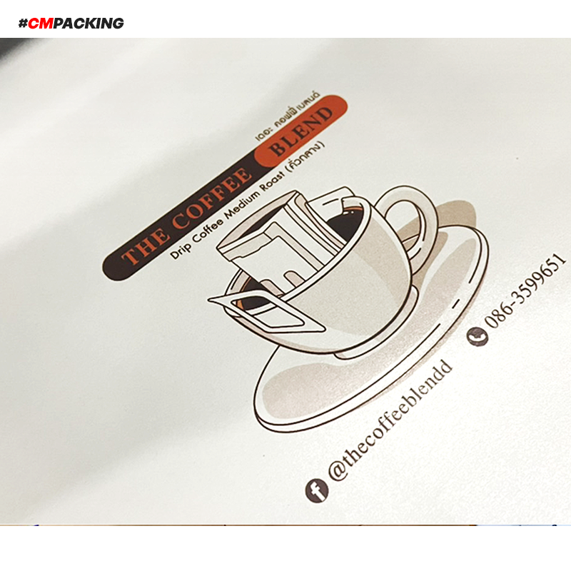 ถุงกาแฟ มีซิป มีวาล์ว (50ใบ) สำหรับบรรจุเมล็ดกาแฟ ขนาด 100กรัม-1กิโล