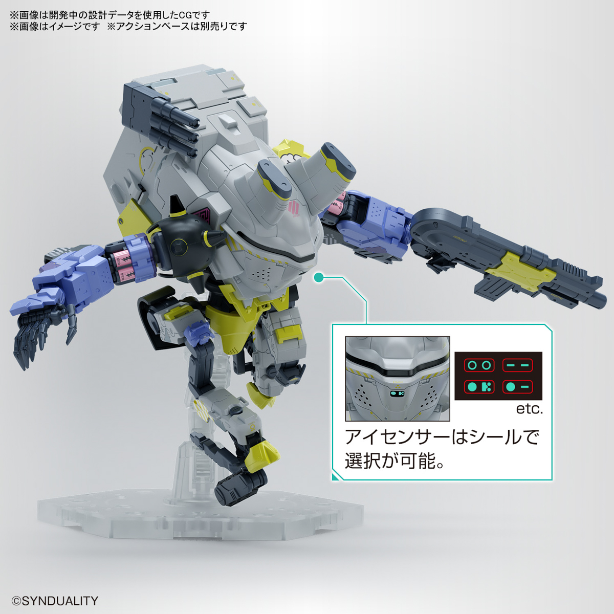 1065424 BANDAI SPIRITS SYNDUALITY HG DAISYOGRE