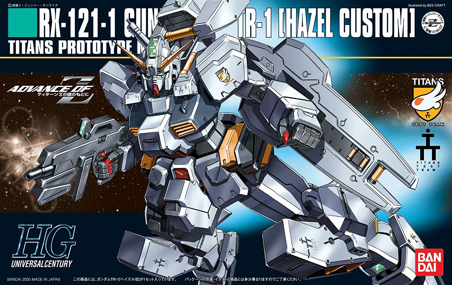 1055608 HGUC 1/144 RX-121-1 Hazel Custom (Hazel Kai)