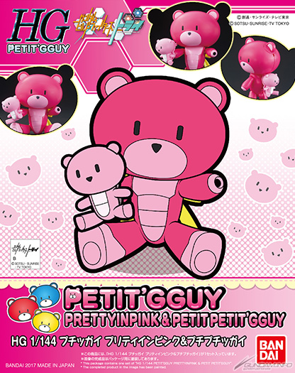 HGPG 1/144 PETIT'GGUY PRETTYINPINK & PETIT PETIT'GGUY
