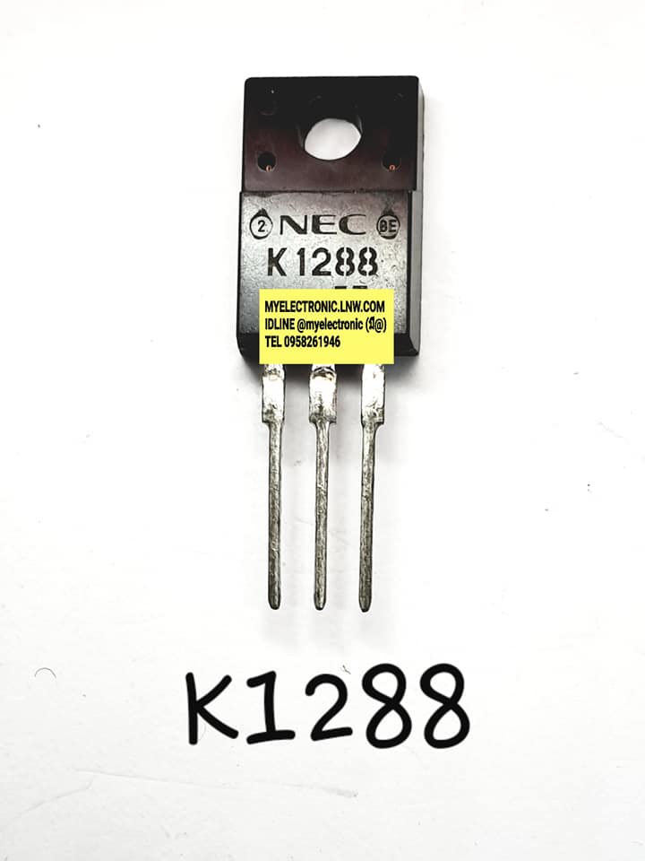 ขาย 2SK1288 ยี่ห้อ NEC ตัวถัง TO-220F /3ขา MOSFET มอสเฟต มอสเฟส 2S K1288 ราคา ตัวละ . . . . . หน่วย บาท