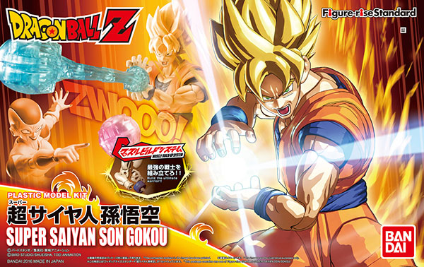 0210541 Figure-rise Standard - Dragon Ball: Super Saiyan Son Gokou