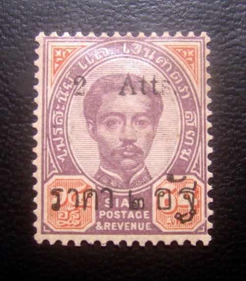 ((--ร.5--ยังไม่ใช้--)) s2557-แสตมป์รัชกาลที่ 5 ชุด2 พระพักตร์ตรง-แก้ราคา 64 อัฐ แก้เป็น 2 อัฐ พ.ศ.2437 No.51 ลายน้ำกงจักร ยังไม่ใช้ ราคาเบา น่าสะสมครับ