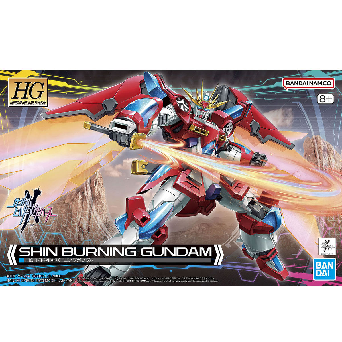 1065712 BANDAI SPIRITS HG 1/144 SHIN BURNING GUNDAM