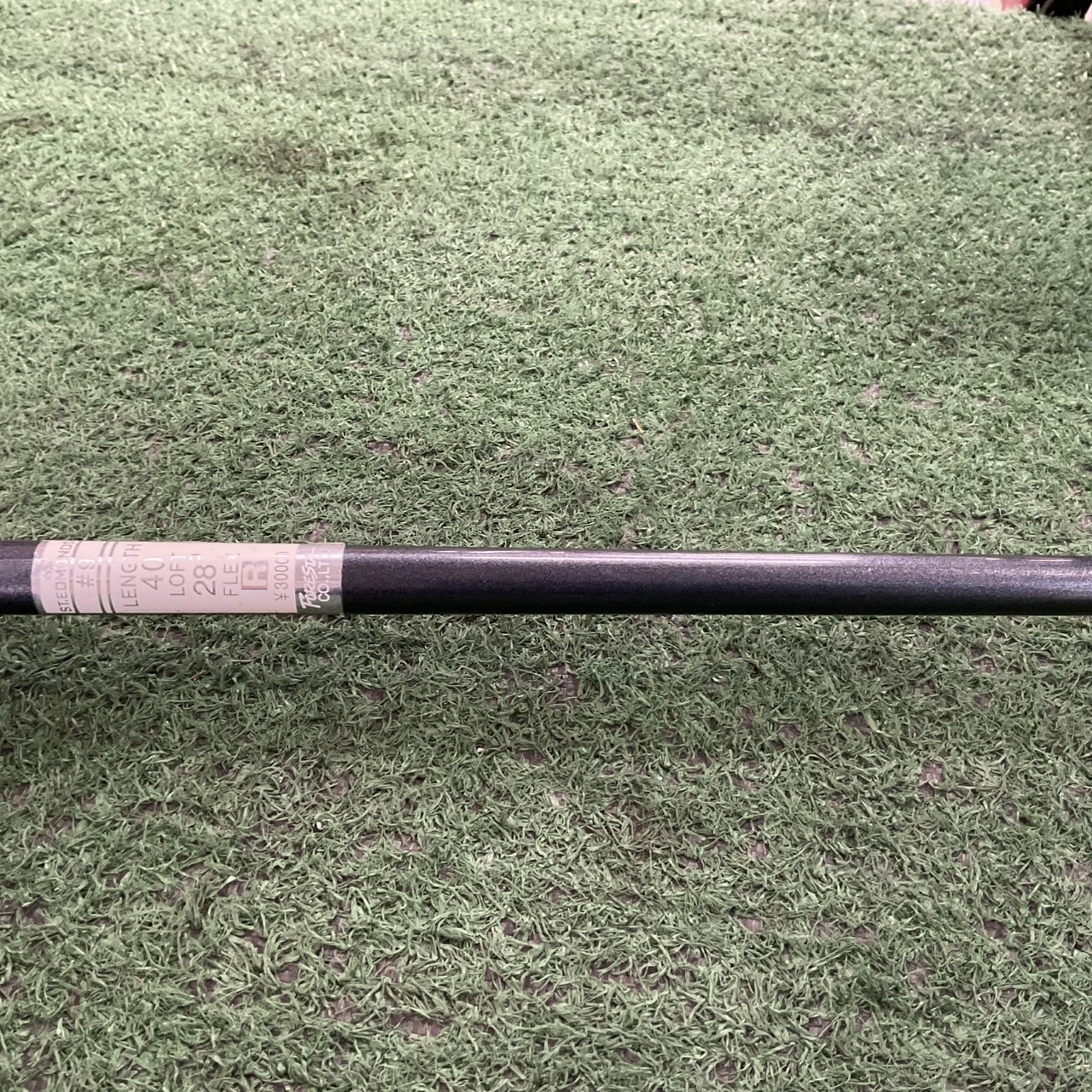 UTILITY 28 องศา ST.EDMONDS : TOUR RX-7700 #9 FLEX-R ก้านกราไฟร์