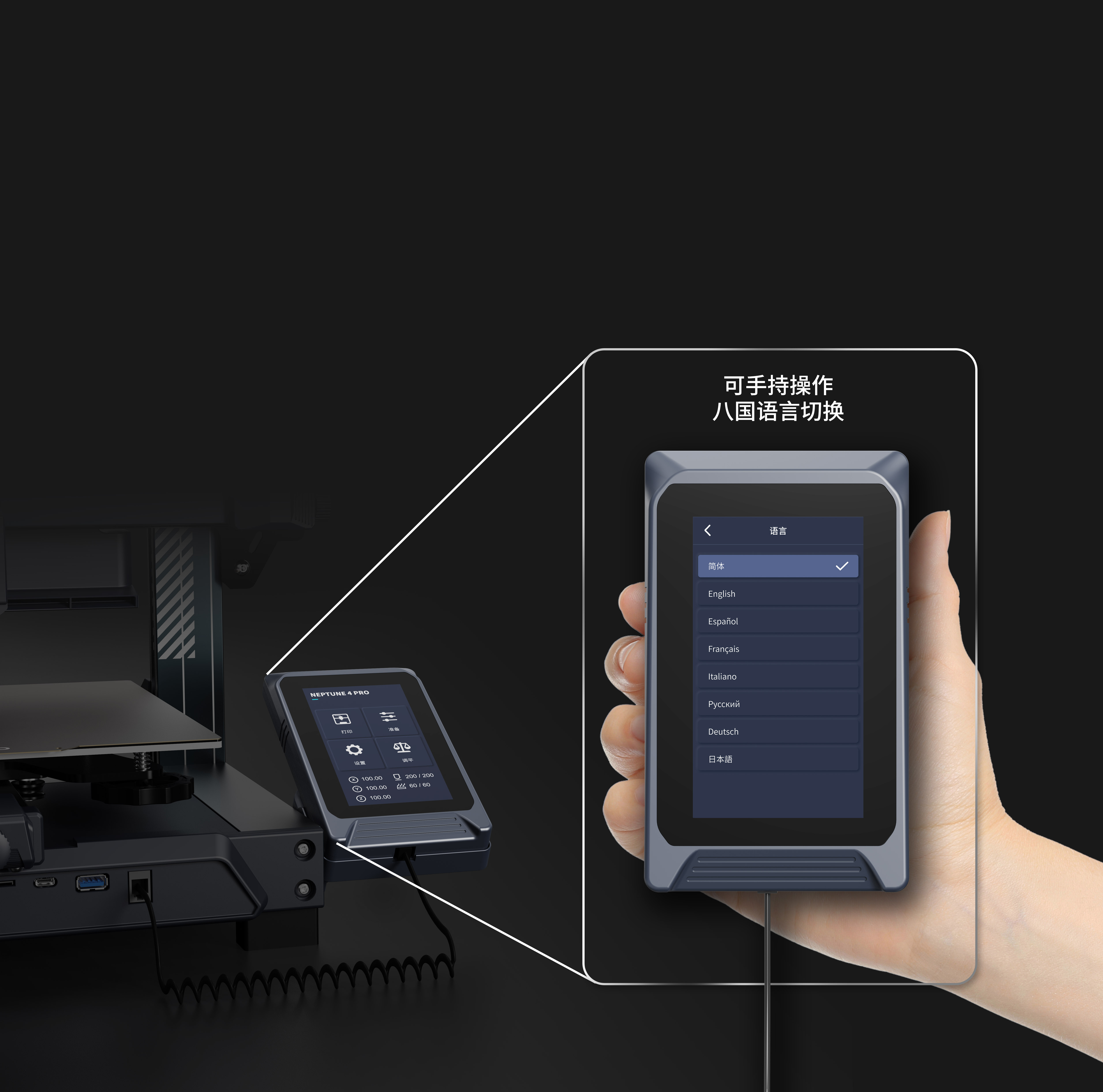 เครื่องพิมพ์ 3 มิติ (3D Printer) Elegoo Neptune 4 Pro by In2real3d