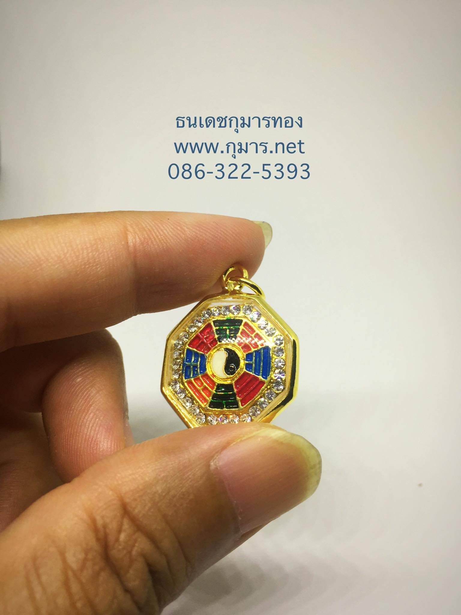 ล็อคเก็ตยันต์8ทิศมงคล หยินหยาง8เหลี่ยมเสริมดวง วัตถุมงคลสายอาจารย์ธนเดช