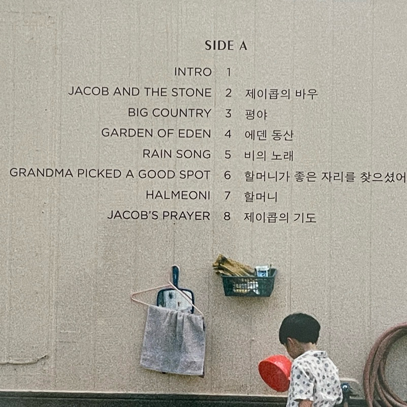 แผ่นเสียง Emile Mosseri – Minari (Original Motion Picture Soundtrack) Vinyl, LP , France แผ่นมือหนึ่ง ซีล