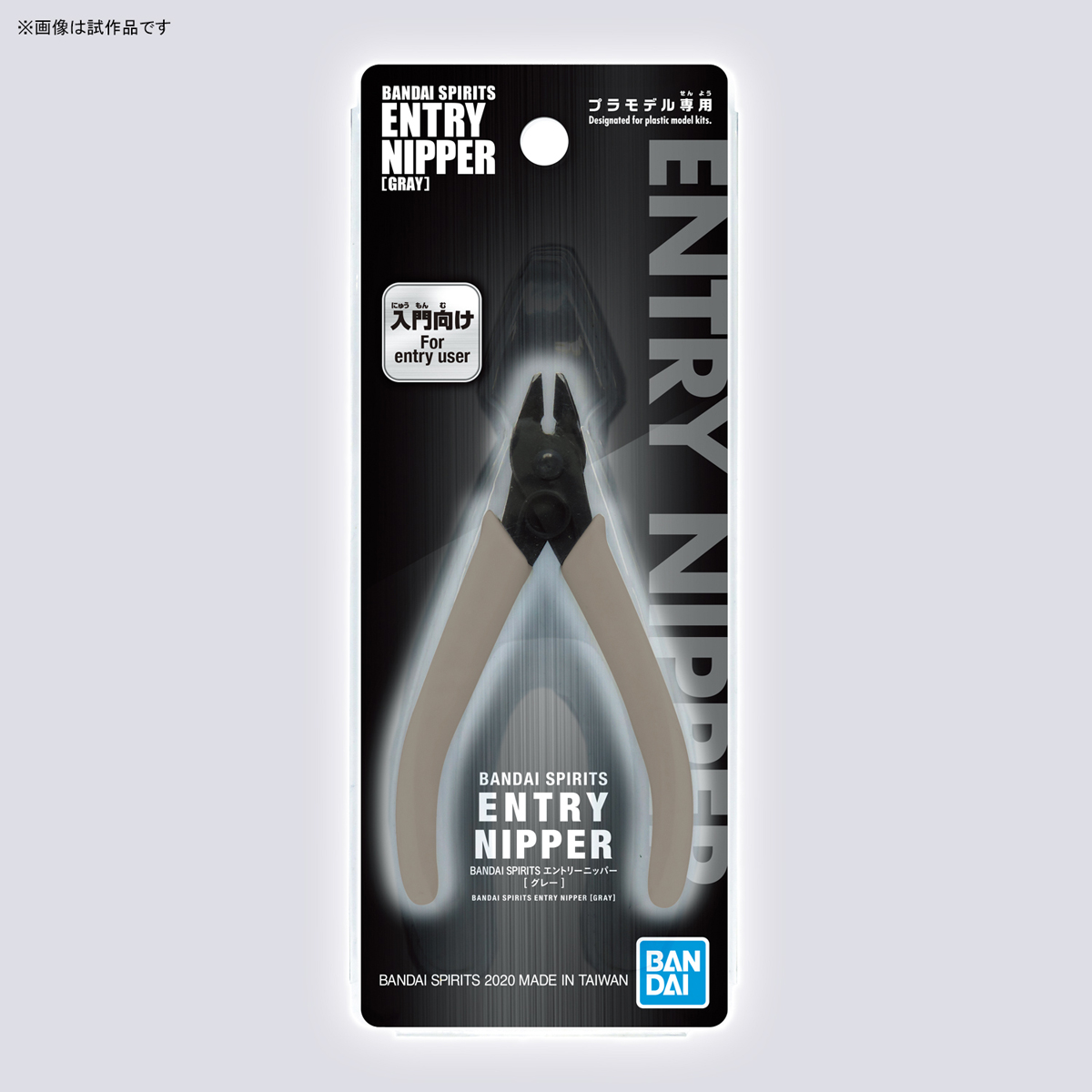 9661402 BANDAI SPIRITS ENTRY NIPPER(GRAY)
