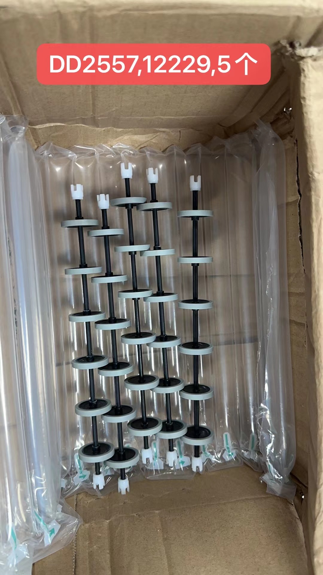 ลูกล้อแท่นดึงกระดาษ PR9