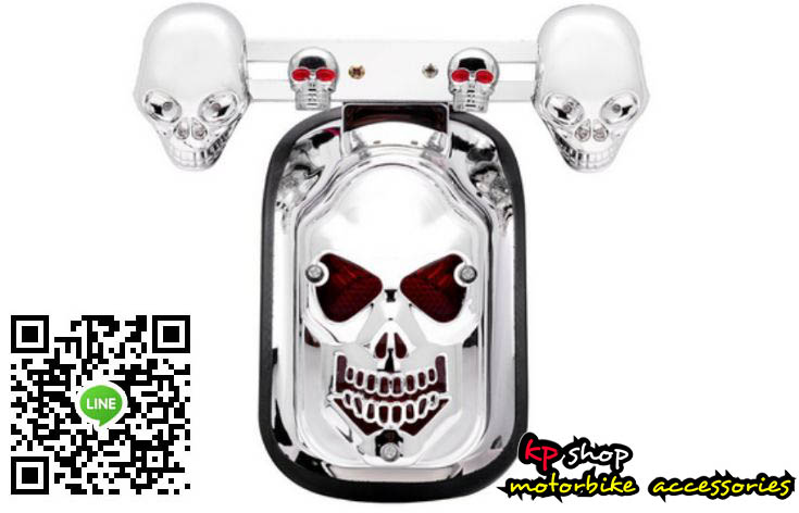 ไฟท้ายแต่งหัวกะโหลก สีเงิน