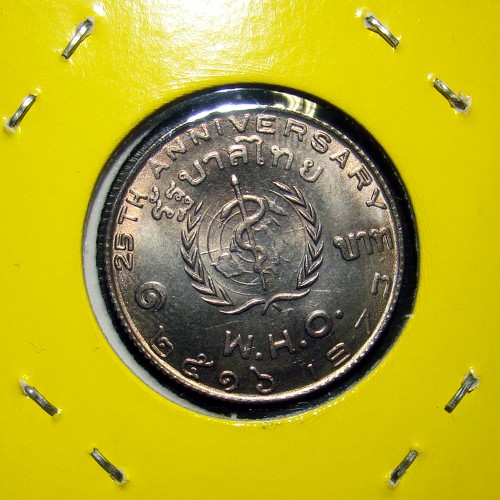 เหรียญกษาปณ์ 1 บาท WHO.[เหรียญงู] ที่ระลึก 25 ปี องค์การอนามัยโลก ปี 2516 ตัวติด ผลิตน้อย สภาพ UNC.[W5]