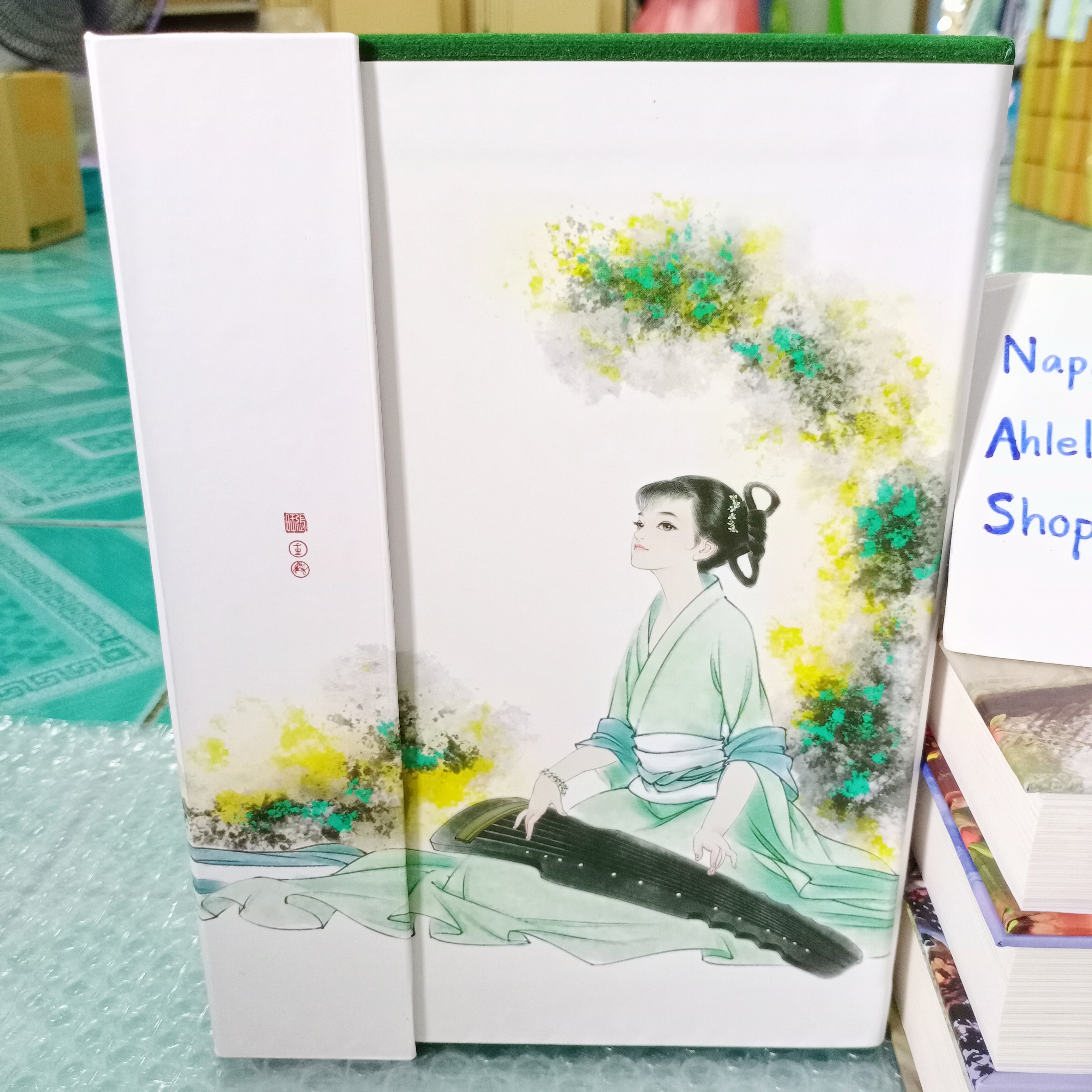 [นิยายแปลจีน] Boxset ม่านม่านชิงหลัว 3 เล่มจบ ••เล่มมีตำหนิ ชุดกระดาษเหลือง
