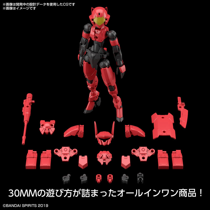 1062183 BANDAI SPIRITS 30MM 1/144 EXM-E7C SPINATIA (COMMANDO TYPE)