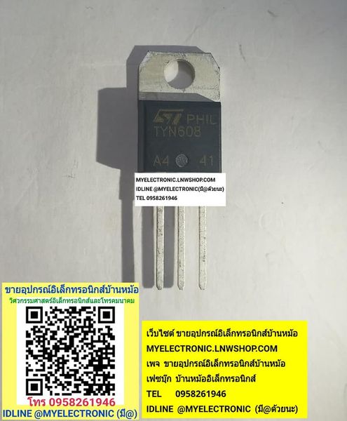 ขาย TYN608 ตัวถังTO-220 ยี่ห้อSGS-THOMSAN ราคาตัวละ บาท มีหน้าร้านอยู่บ้านหม้อ กรุงเทพ ส่งของเร็ว มาซื้อหน้าร้านได้ สั่งปุ๊บส่งปั๊บ บาท มีหน้าร้านอยู่บ้านหม้อ กรุงเทพ ส่งของเร็ว มาซื้อหน้าร้านได้ สั่งปุ๊บส่งปั๊บ