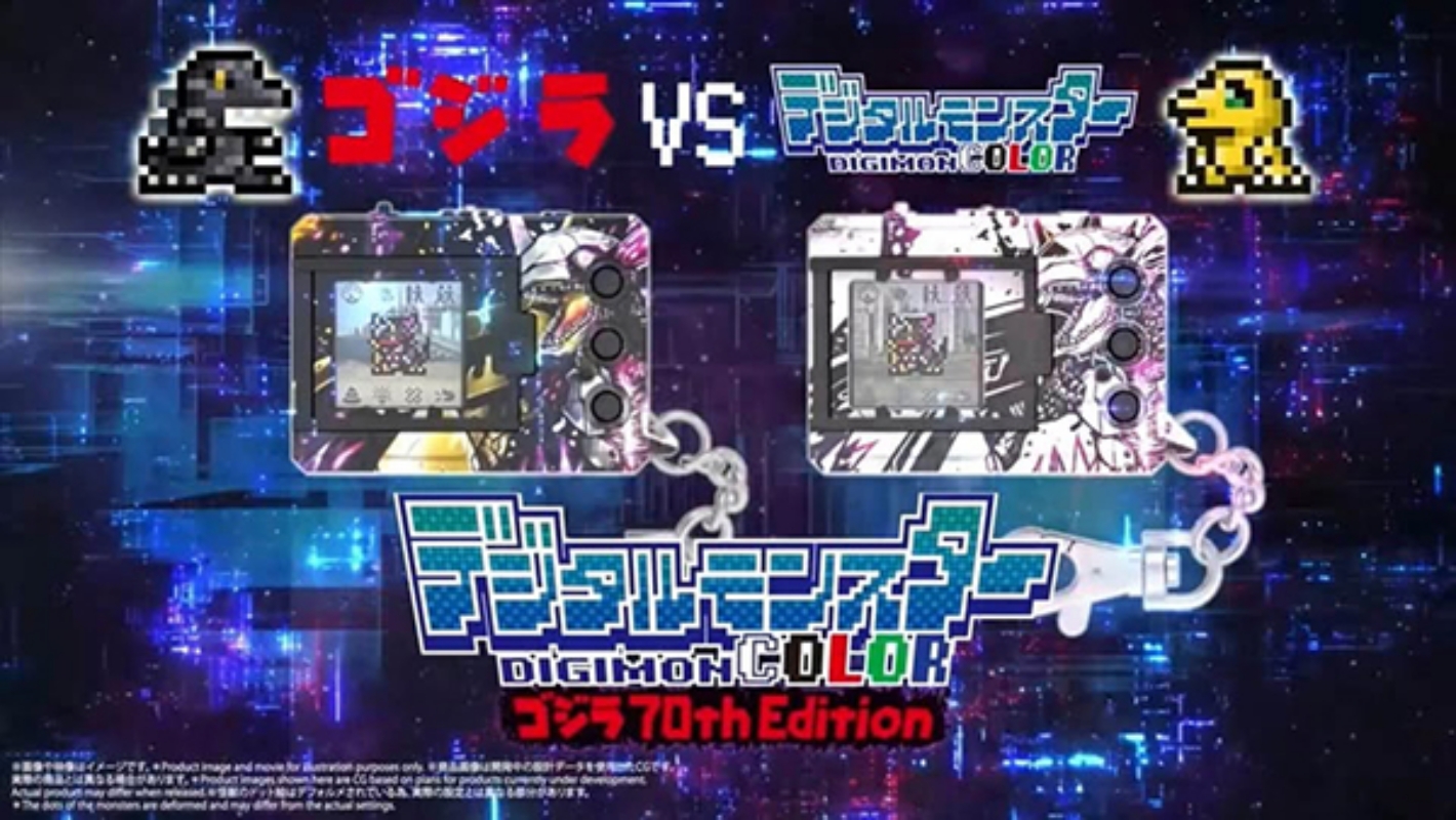 DIGIMON COLOR GODZILLA 70th Edition