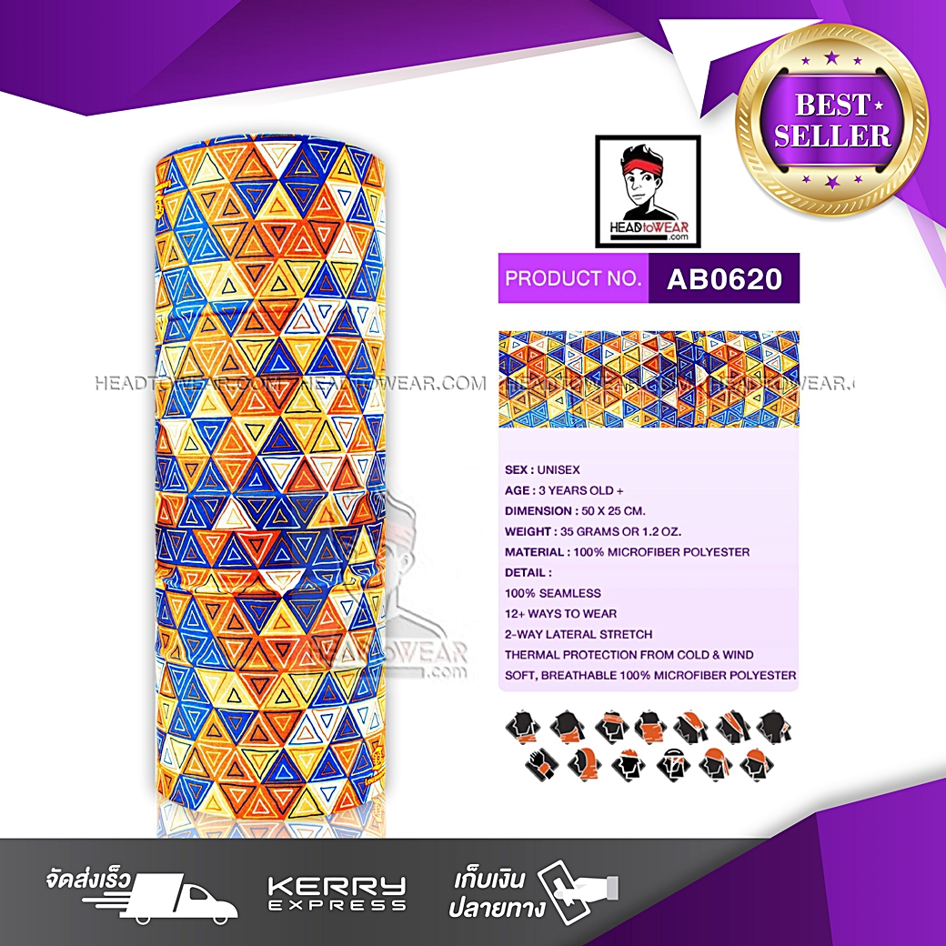 ผ้าโพกหัว ผ้าบัฟ ผ้าคาดผม HeadToWear ลายสามเหลี่ยมโทนสีฟ้า-ส้ม รหัส AB0620