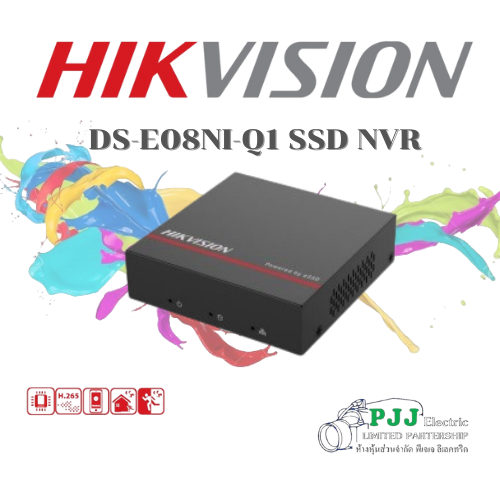 DS-E08NI-Q1(STD)(SSD 1T) (สอบถามราคาเพิ่มเติม)